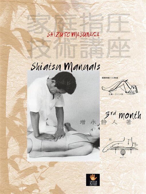 Title details for Masunaga Shiatsu Manuals 3rd Month by Shizuto Masunaga - Wait list
